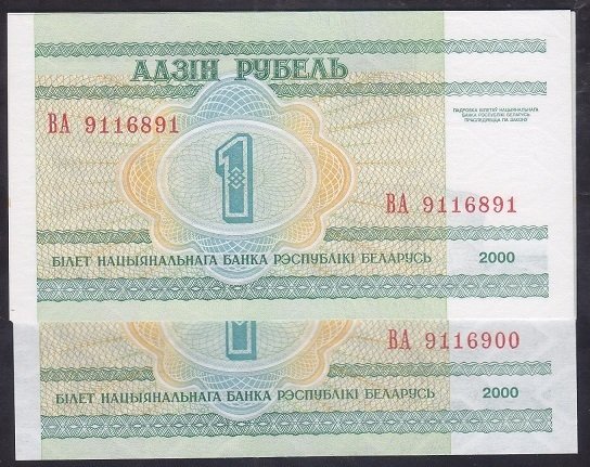 belarus-1-ruble-2000-l-10-adet-ser-tak-pl