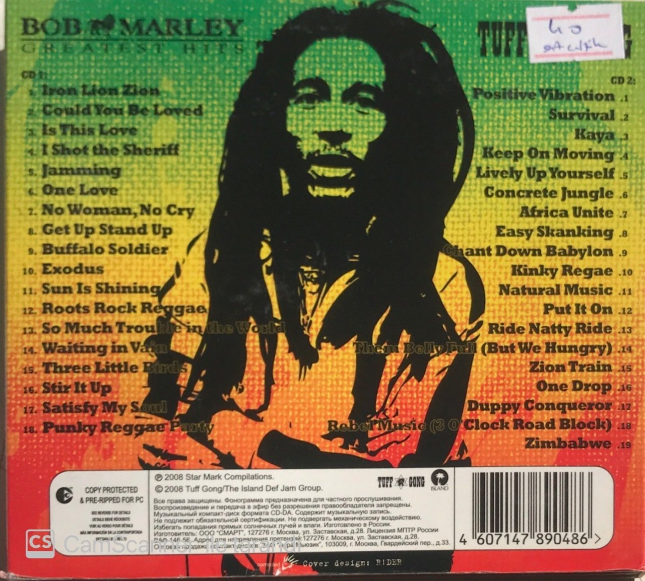 Bob Marley Greatest Hits 2'li CD Plak Satın Al