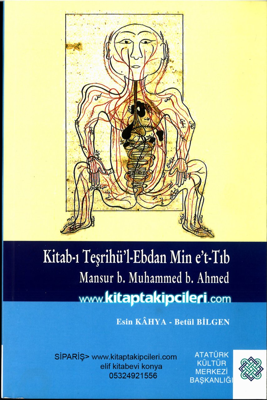 Kitabı Teşrihül Ebdan Min Et Tıb, Mansur B. Muhammed B. Ahmed, Esin ...