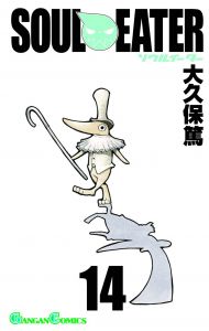SOUL EATER TP VOL 14
