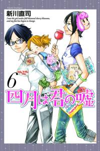 YOUR LIE IN APRIL GN VOL 06