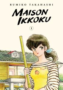 Maison Ikkoku Collectors Edition Vol. 1