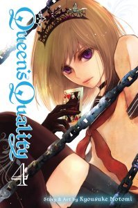 QUEEN'S QUALITY VOL. 4