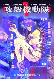 GHOST IN SHELL GN VOL 01