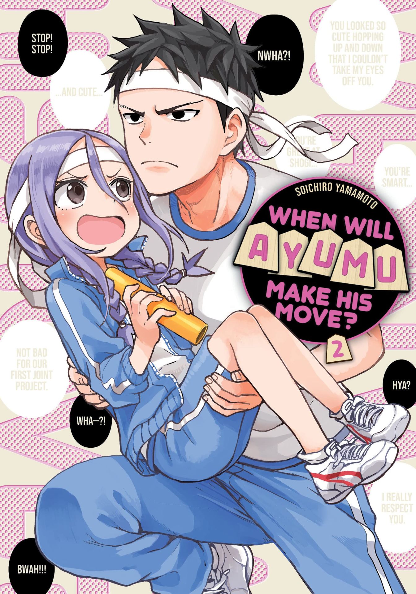When Will Ayumu Make His Move Manga When Will Ayumu Make His Move? 2