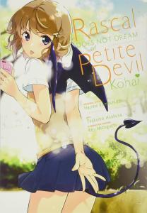Rascal Does Not Dream of Petite Devil Kohai (Manga)
