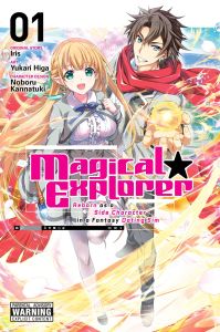 MAGICAL EXPLORER VOL 1 (MANGA)